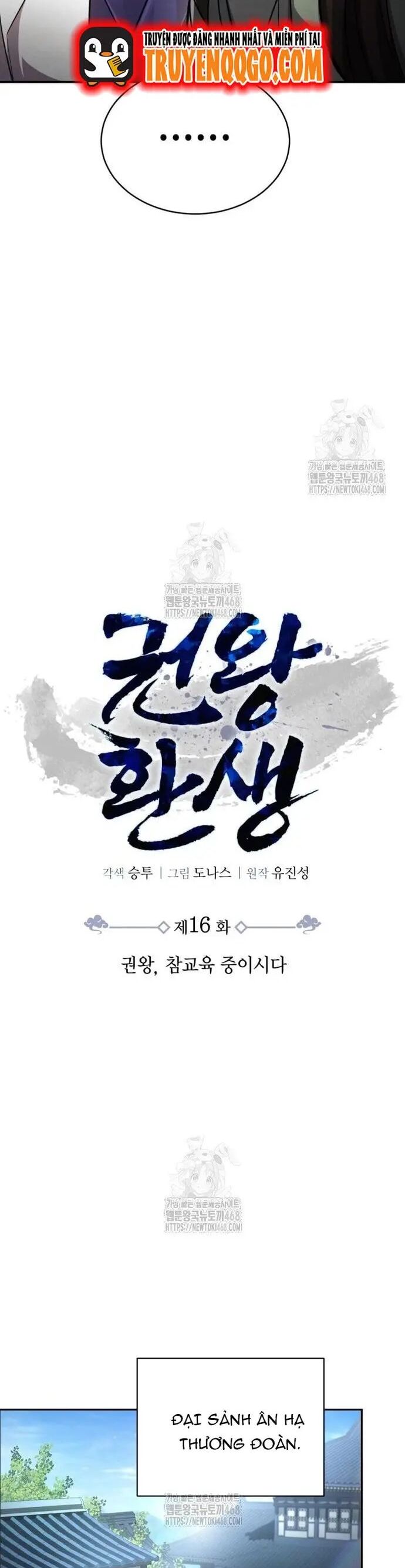 Cao Thủ Quyền Đạo Tái Sinh Chap 16 26