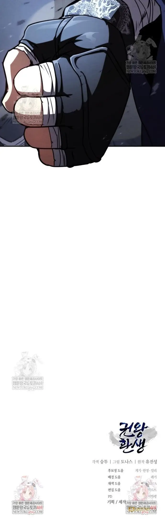 Cao Thủ Quyền Đạo Tái Sinh Chapter 29 19