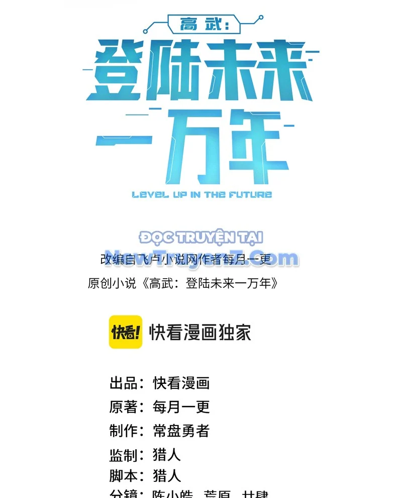 Cao Võ: Hạ Cánh Đến Một Vạn Năm Sau Chapter 221 - Trang 2