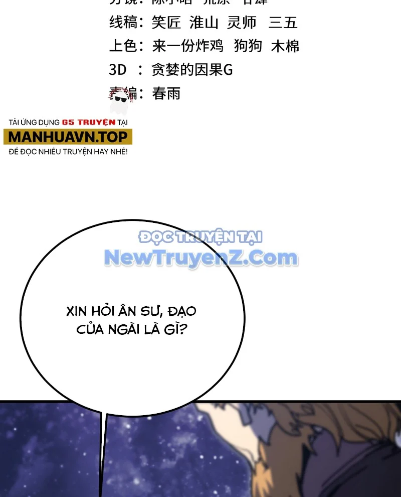 Cao Võ: Hạ Cánh Đến Một Vạn Năm Sau Chapter 221 - Trang 2