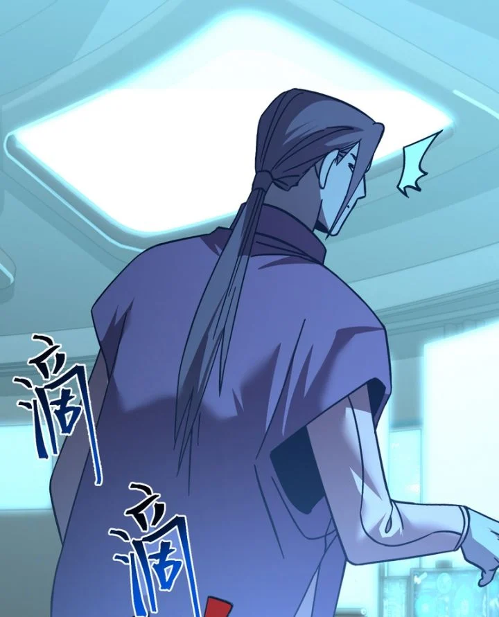 Cao Võ: Hạ Cánh Đến Một Vạn Năm Sau Chapter 226 - Trang 2