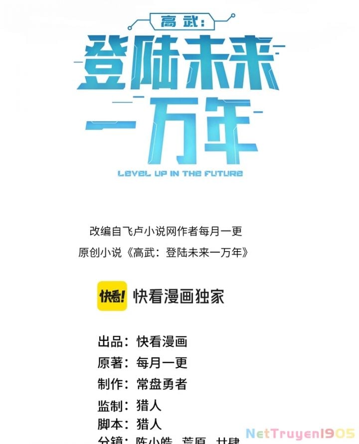 Cao Võ: Hạ Cánh Đến Một Vạn Năm Sau Chapter 233 - Next 