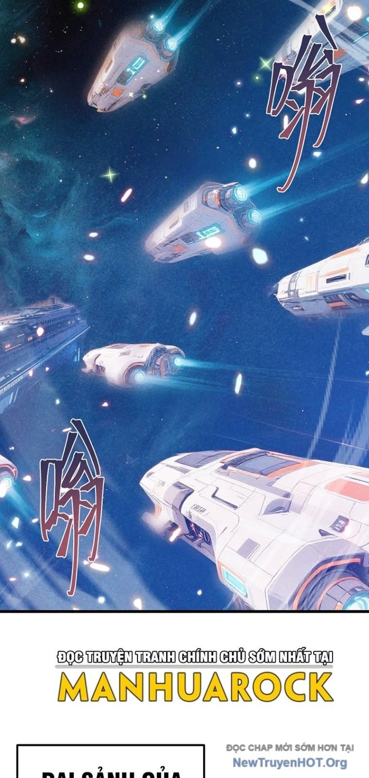 Cao Võ: Hạ Cánh Đến Một Vạn Năm Sau Chapter 253.5 - Trang 2