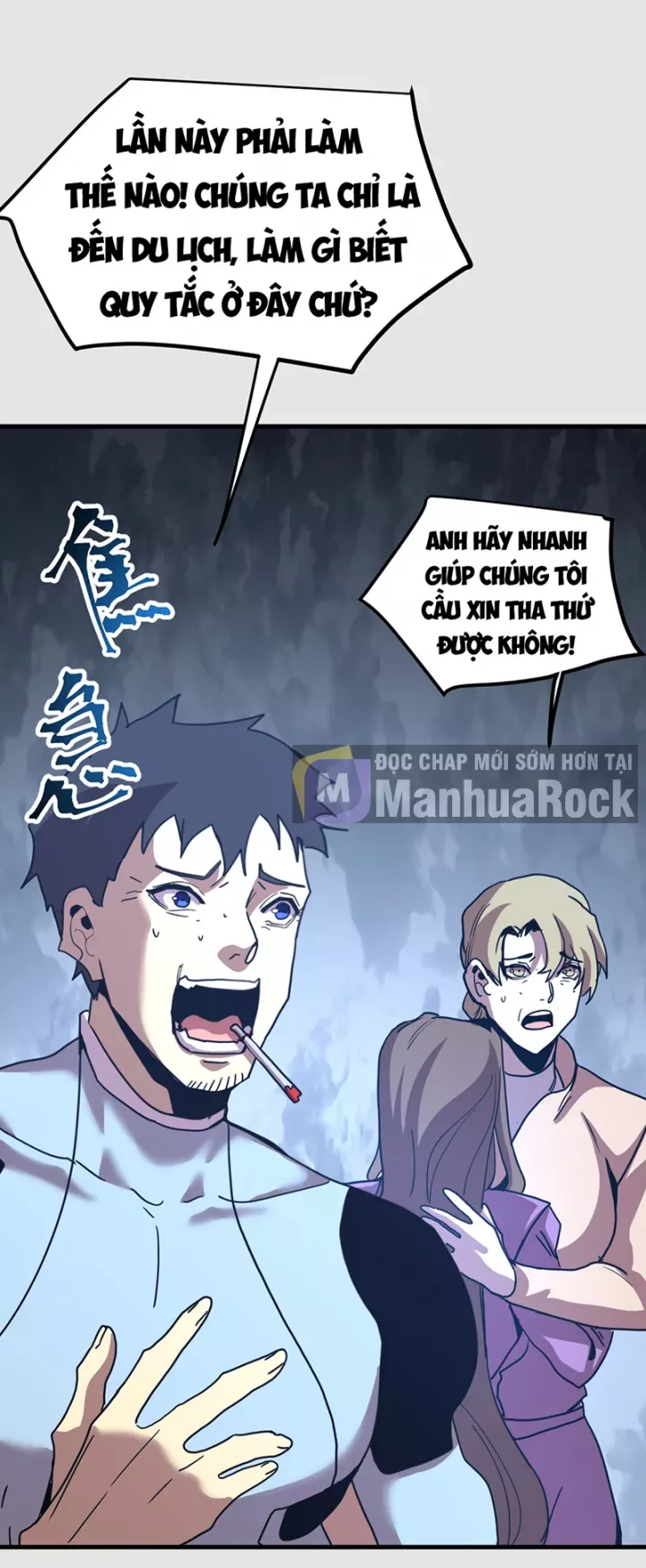 Cao Võ: Hạ Cánh Đến Một Vạn Năm Sau Chapter 255 - Trang 2