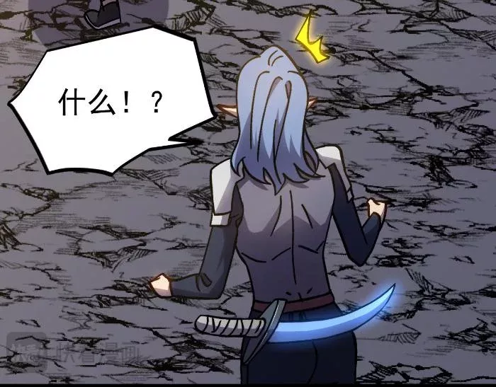Cao Võ: Hạ Cánh Đến Một Vạn Năm Sau Chapter 257 - Trang 2