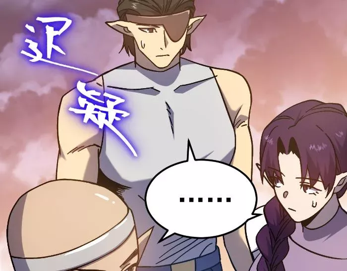 Cao Võ: Hạ Cánh Đến Một Vạn Năm Sau Chapter 257 - Trang 2