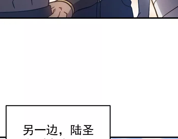 Cao Võ: Hạ Cánh Đến Một Vạn Năm Sau Chapter 257 - Trang 2
