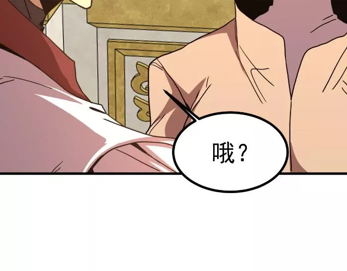 Cao Võ: Hạ Cánh Đến Một Vạn Năm Sau Chapter 257 - Trang 2