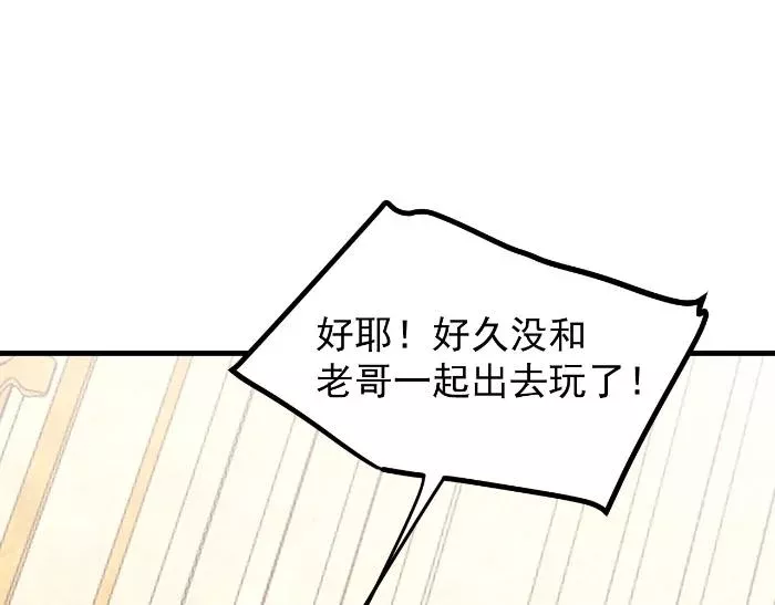 Cao Võ: Hạ Cánh Đến Một Vạn Năm Sau Chapter 257 - Trang 2