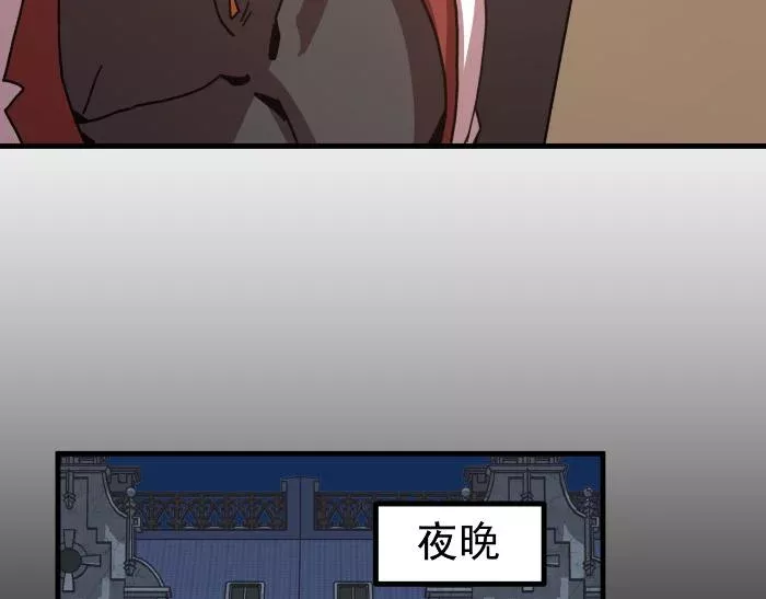 Cao Võ: Hạ Cánh Đến Một Vạn Năm Sau Chapter 257 - Trang 2