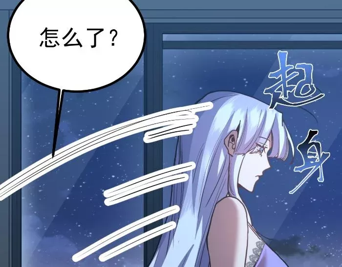 Cao Võ: Hạ Cánh Đến Một Vạn Năm Sau Chapter 257 - Trang 2