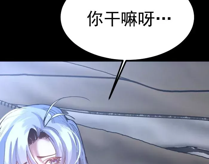 Cao Võ: Hạ Cánh Đến Một Vạn Năm Sau Chapter 257 - Trang 2