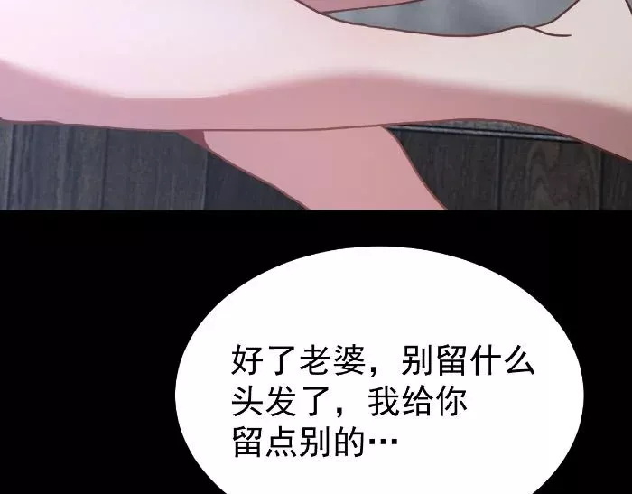 Cao Võ: Hạ Cánh Đến Một Vạn Năm Sau Chapter 257 - Trang 2