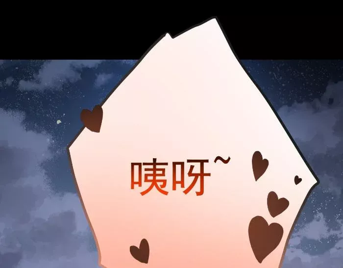 Cao Võ: Hạ Cánh Đến Một Vạn Năm Sau Chapter 257 - Trang 2