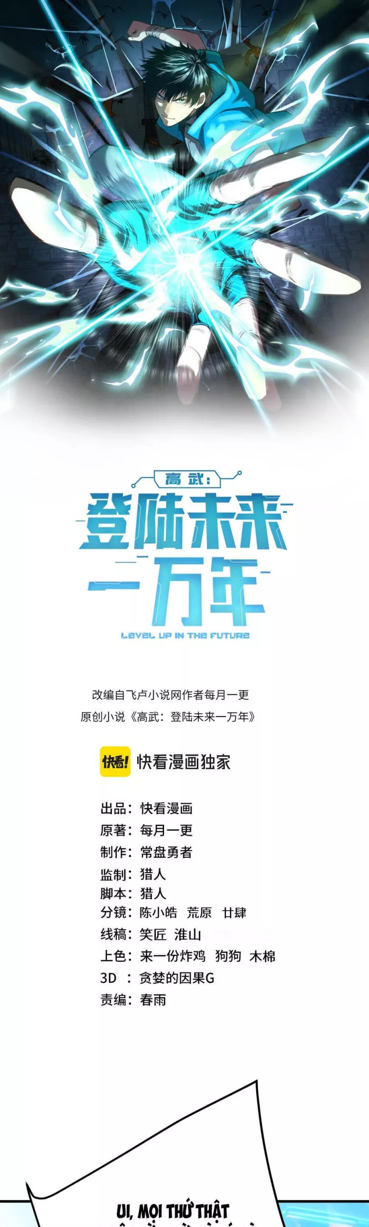 Cao Võ: Hạ Cánh Đến Một Vạn Năm Sau Chapter 258 - Next Chapter 259