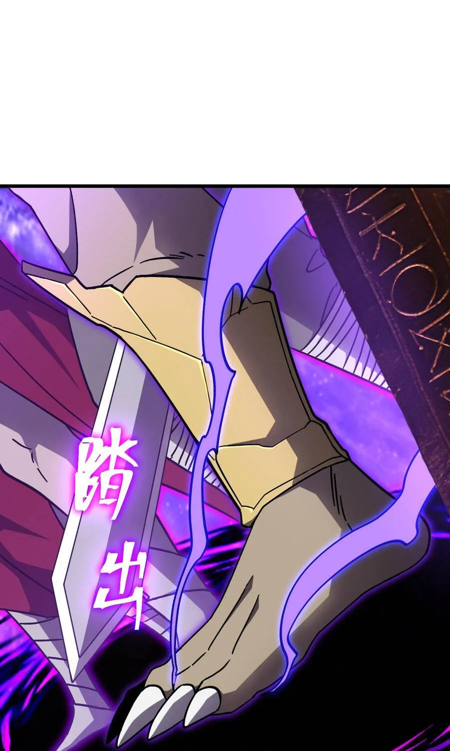 cao võ: hạ cánh đến một vạn năm sau Chapter 302 13