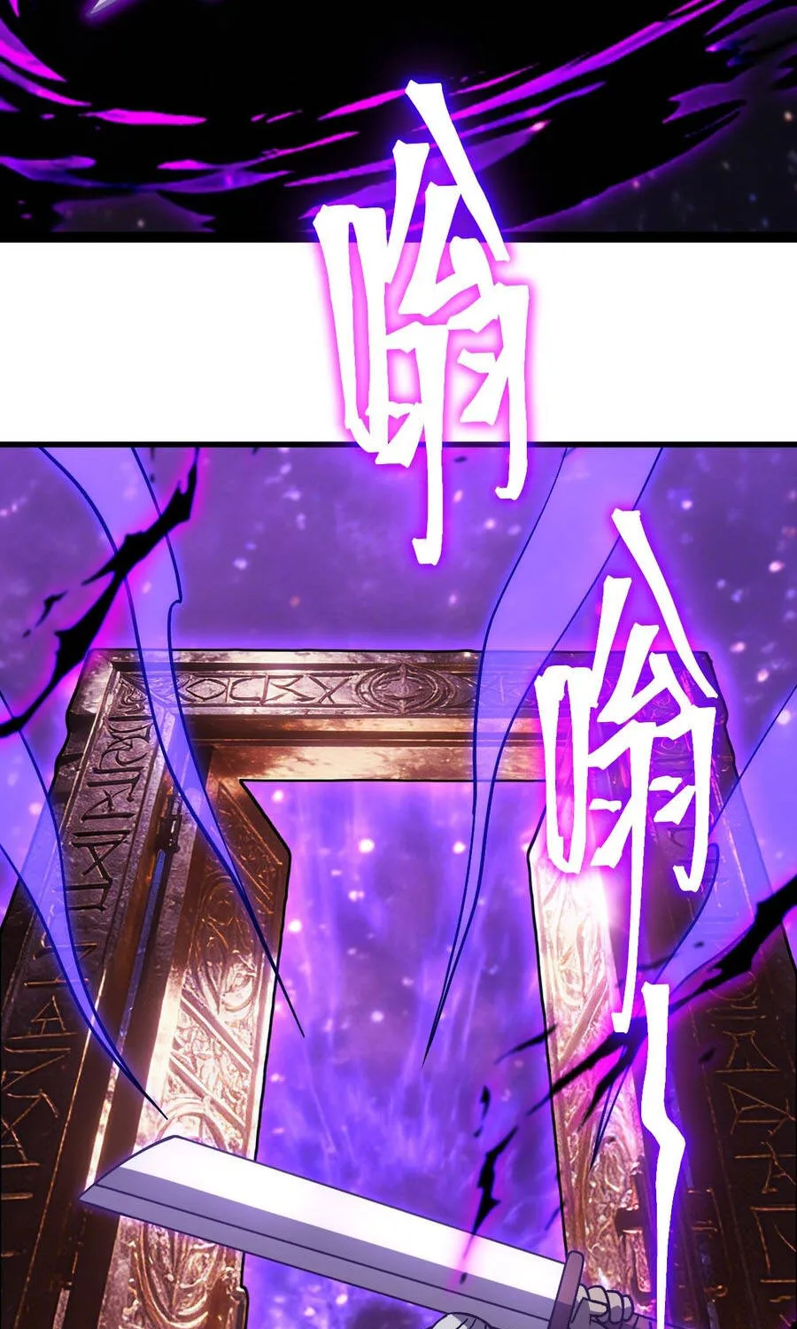 cao võ: hạ cánh đến một vạn năm sau Chapter 302 14