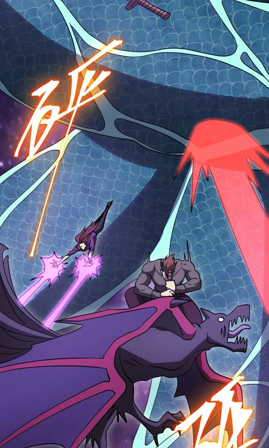 cao võ: hạ cánh đến một vạn năm sau Chapter 302 32