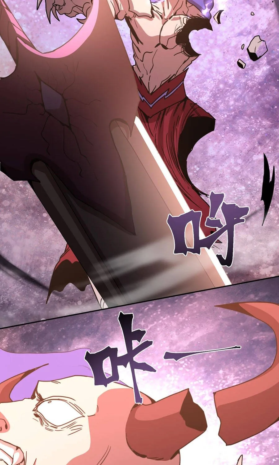 cao võ: hạ cánh đến một vạn năm sau Chapter 302 50