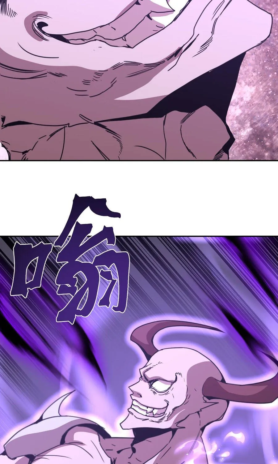 cao võ: hạ cánh đến một vạn năm sau Chapter 302 56