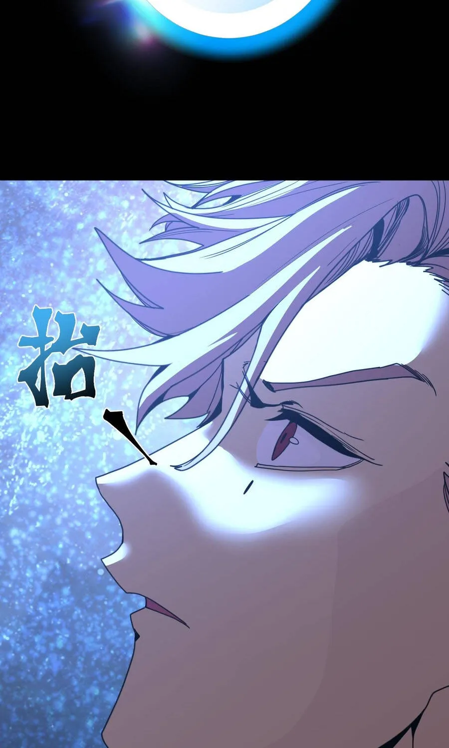 cao võ: hạ cánh đến một vạn năm sau Chapter 302 73