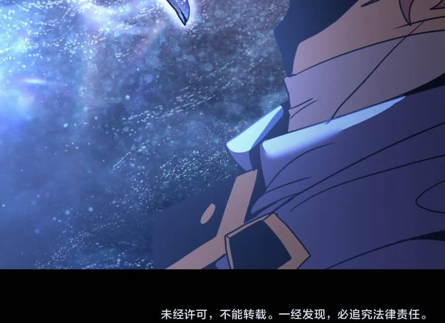 cao võ: hạ cánh đến một vạn năm sau Chapter 302 83