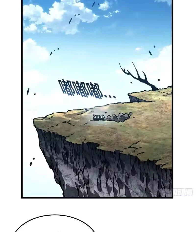 Cao Võ Tiến Hóa: Bắt Đầu Thức Tỉnh Quái Thú Chi Vương Chapter 108 14