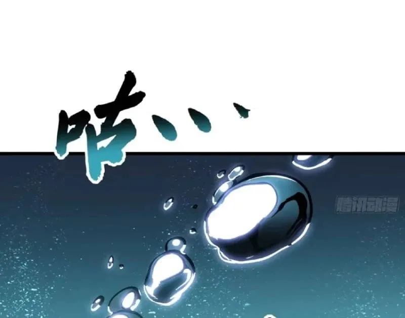 Cao Võ Tiến Hóa: Bắt Đầu Thức Tỉnh Quái Thú Chi Vương Chapter 112 36