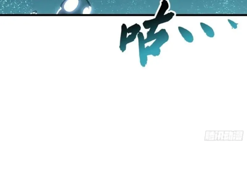 Cao Võ Tiến Hóa: Bắt Đầu Thức Tỉnh Quái Thú Chi Vương Chapter 112 37