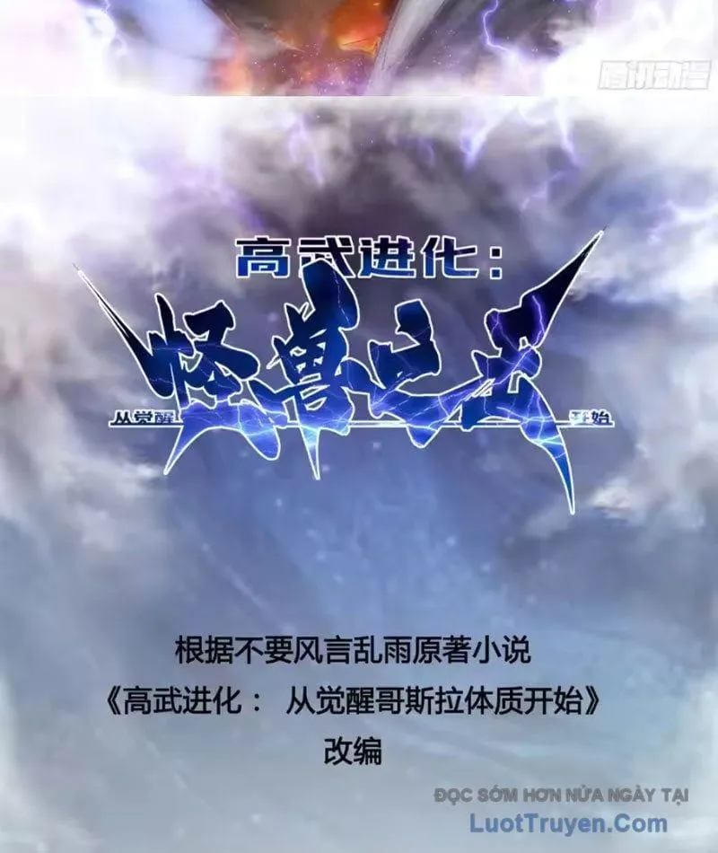 Cao Võ Tiến Hóa: Bắt Đầu Thức Tỉnh Quái Thú Chi Vương Chapter 113 5