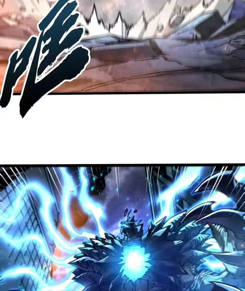 Cao Võ Tiến Hóa: Bắt Đầu Thức Tỉnh Quái Thú Chi Vương Chapter 113 31