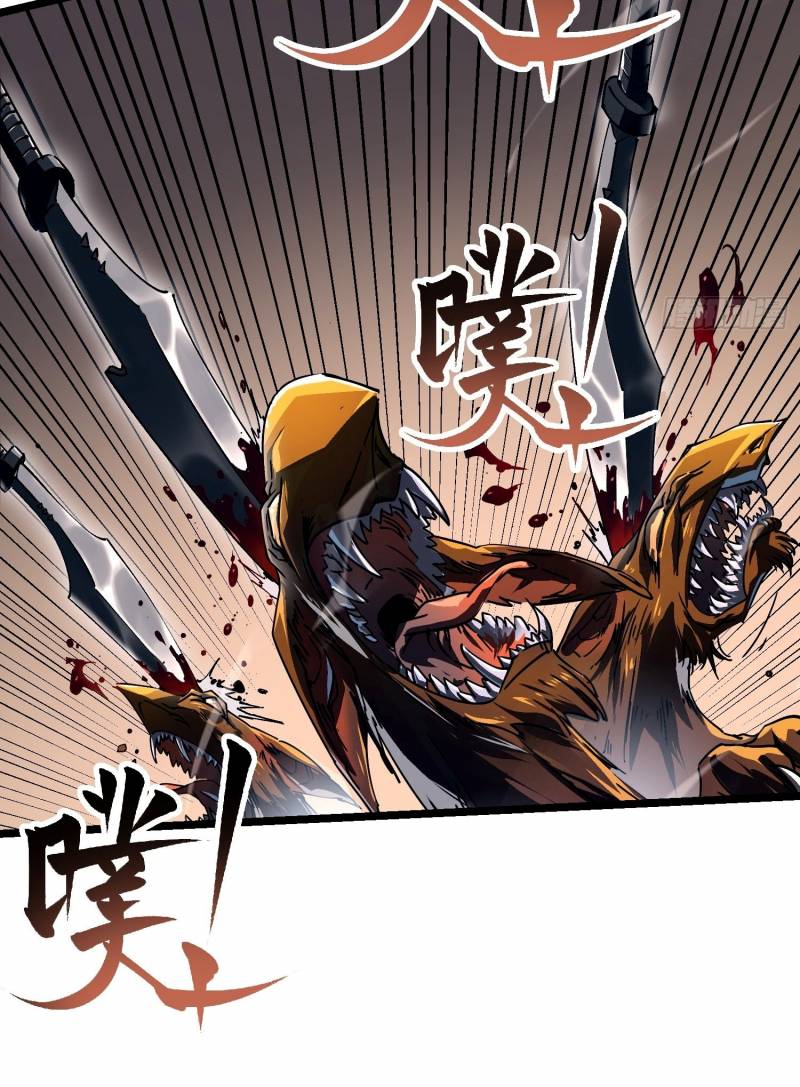 Cao Võ Tiến Hóa: Bắt Đầu Thức Tỉnh Quái Thú Chi Vương Chapter 3 - Trang 4