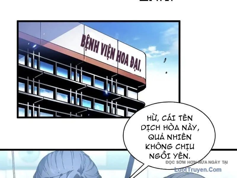Cao Võ Tiến Hóa: Bắt Đầu Thức Tỉnh Quái Thú Chi Vương Chapter 70 - Trang 2