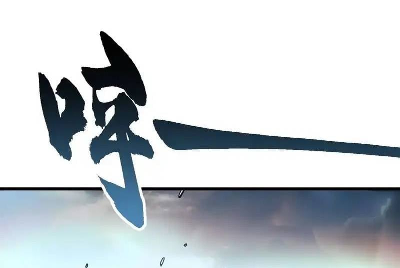 Cao Võ Tiến Hóa: Bắt Đầu Thức Tỉnh Quái Thú Chi Vương Chapter 74 17