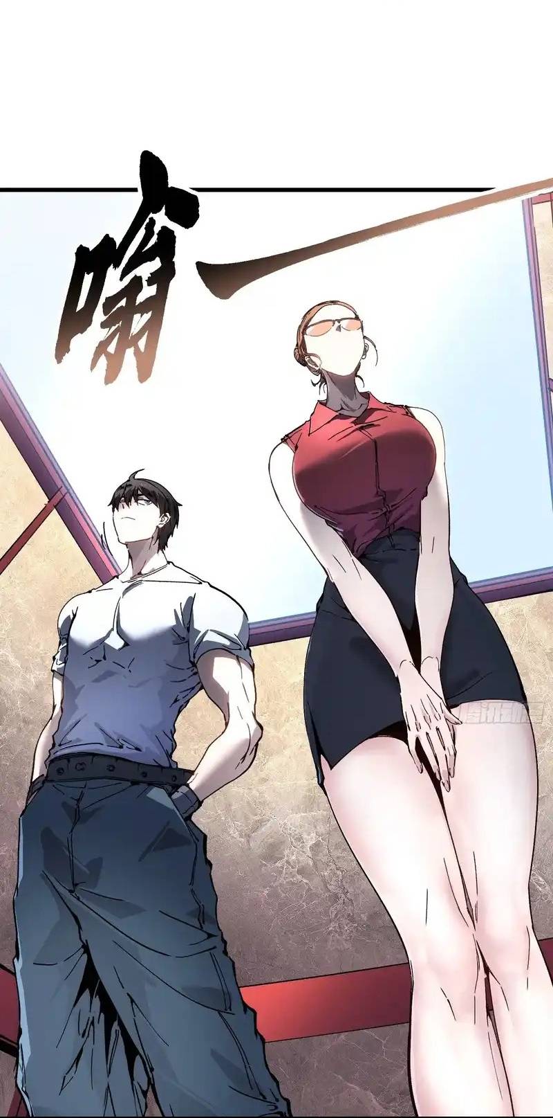 Cao Võ Tiến Hóa: Bắt Đầu Thức Tỉnh Quái Thú Chi Vương Chapter 76 10