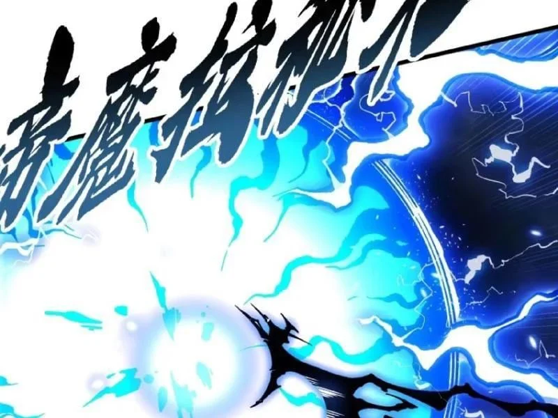 Cao Võ Tiến Hóa: Bắt Đầu Thức Tỉnh Quái Thú Chi Vương Chapter 83 - Trang 2