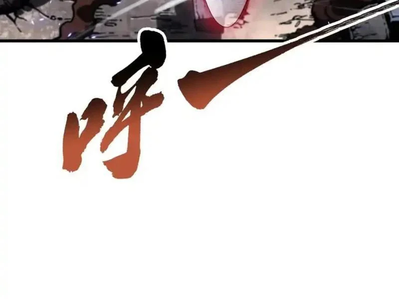 Cao Võ Tiến Hóa: Bắt Đầu Thức Tỉnh Quái Thú Chi Vương Chapter 86 85