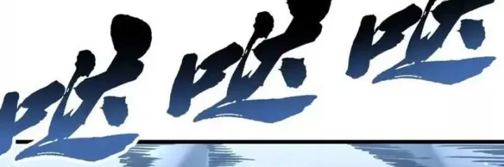 Cao Võ Tiến Hóa: Bắt Đầu Thức Tỉnh Quái Thú Chi Vương Chapter 90 40