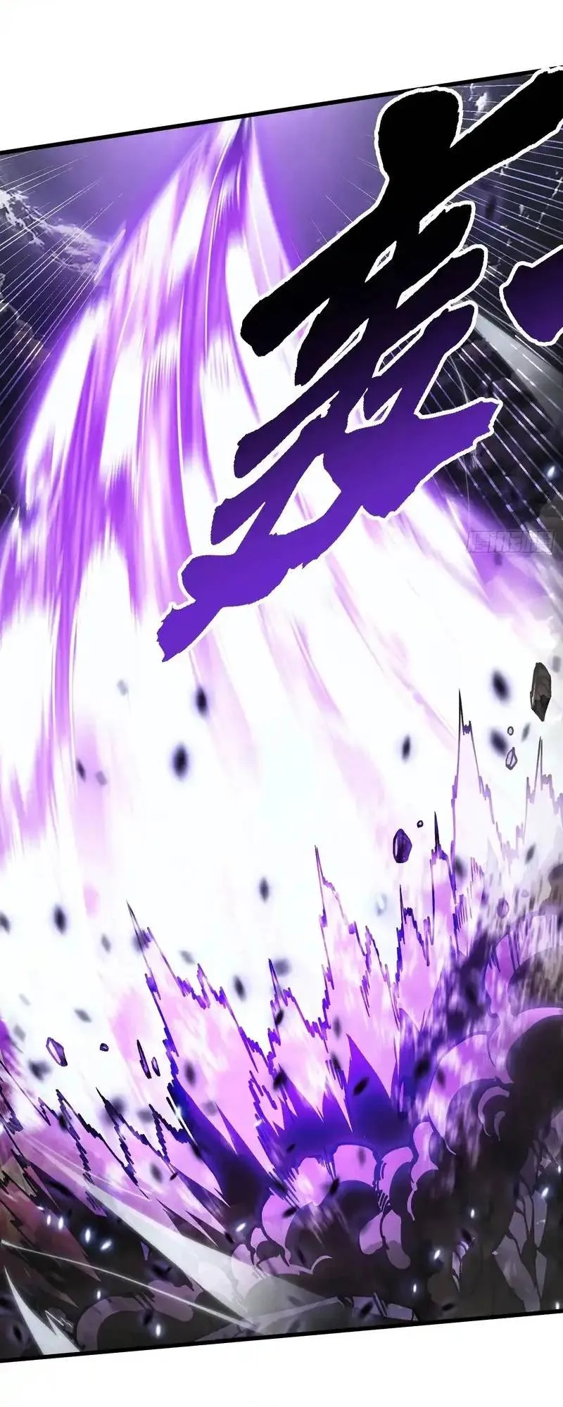 cao võ tiến hóa: bắt đầu thức tỉnh quái thú chi vương chapter 92 9