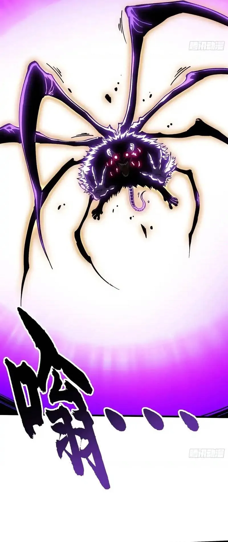 cao võ tiến hóa: bắt đầu thức tỉnh quái thú chi vương chapter 92 35