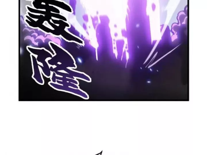 Cao Võ Tiến Hóa: Bắt Đầu Thức Tỉnh Quái Thú Chi Vương Chapter 93 4