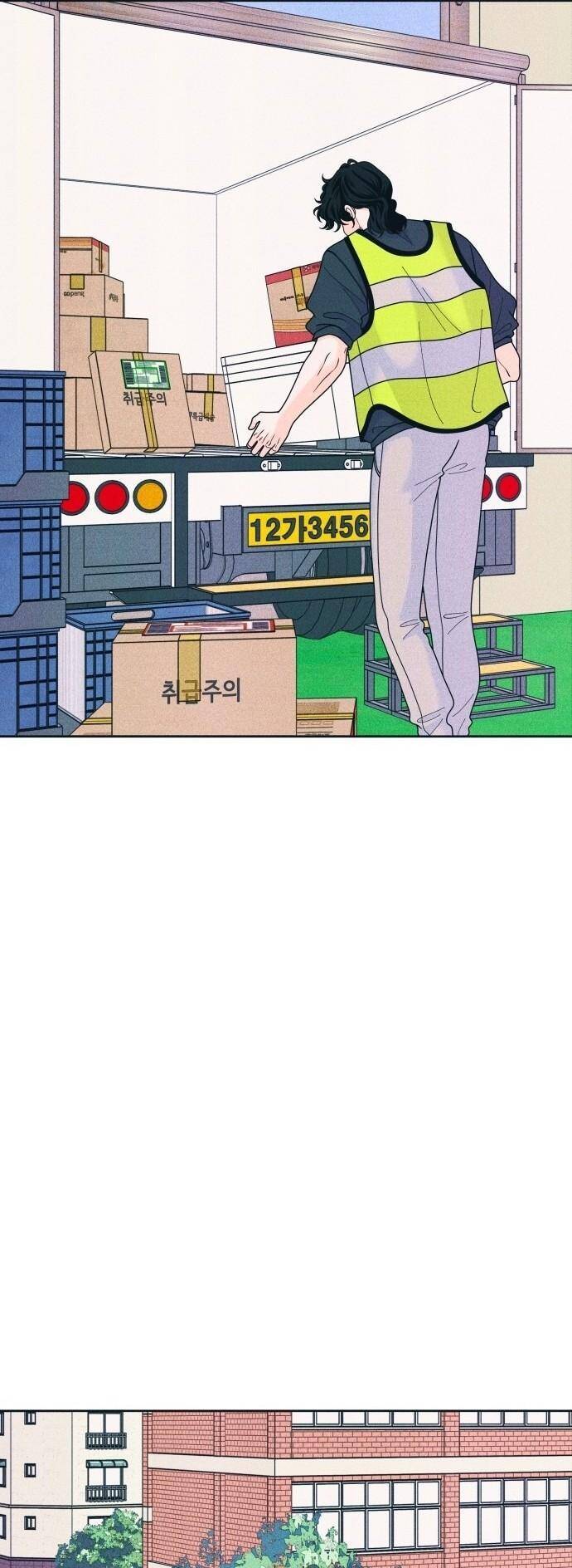 Cặp Đôi Hướng Nội Chapter 81 13