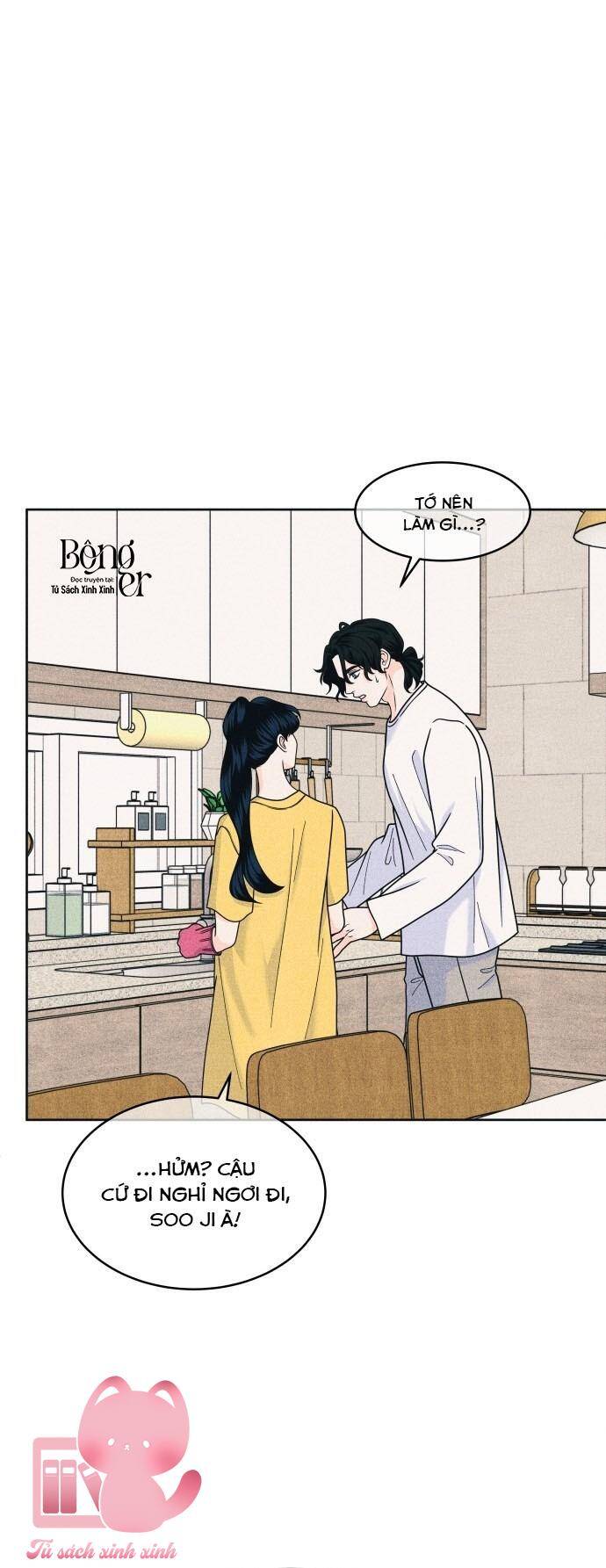 Cặp Đôi Hướng Nội Chapter 83 13