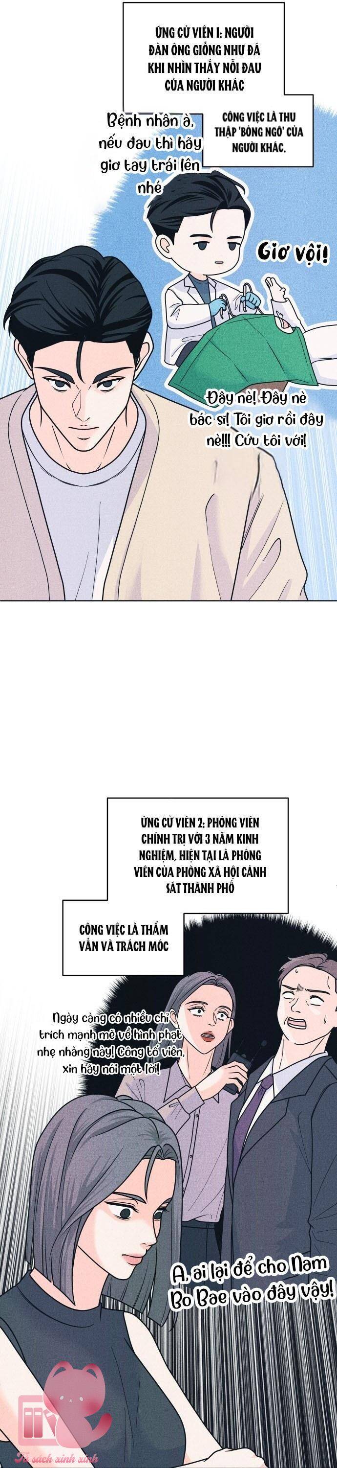 Cặp Đôi Hướng Nội Chapter 83 15