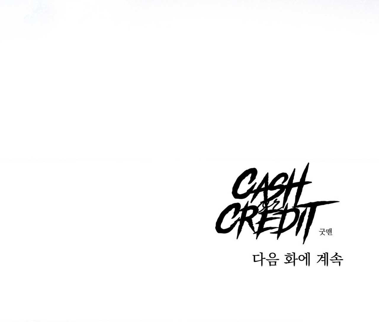 Cash Or Credit Chapter 68 - Trang 3