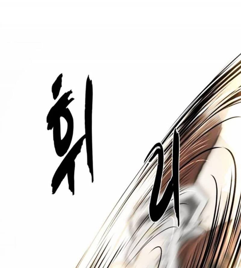 Cậu Bé Của Thần Chết Chapter 235.5 - Trang 3