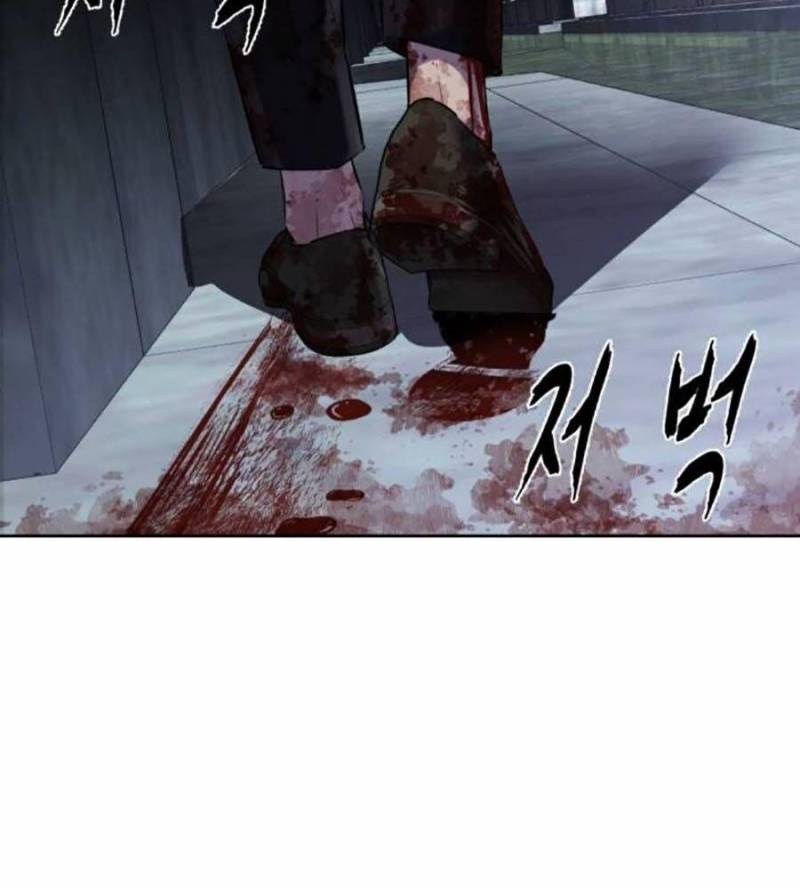 Cậu Bé Của Thần Chết Chapter 235.5 - Trang 3