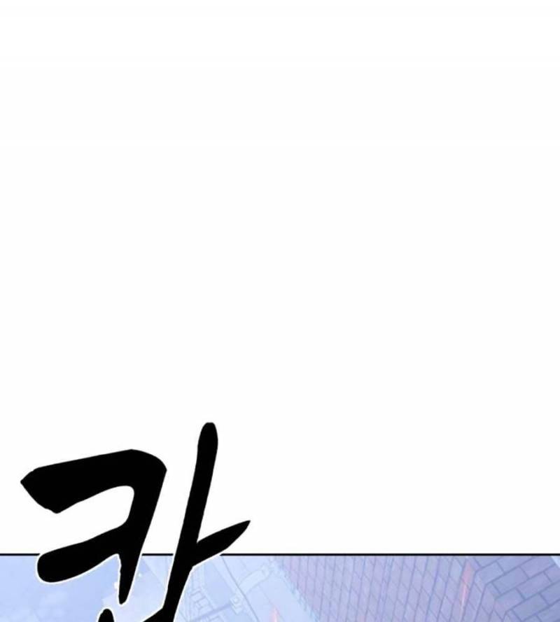 Cậu Bé Của Thần Chết Chapter 235 - Trang 4