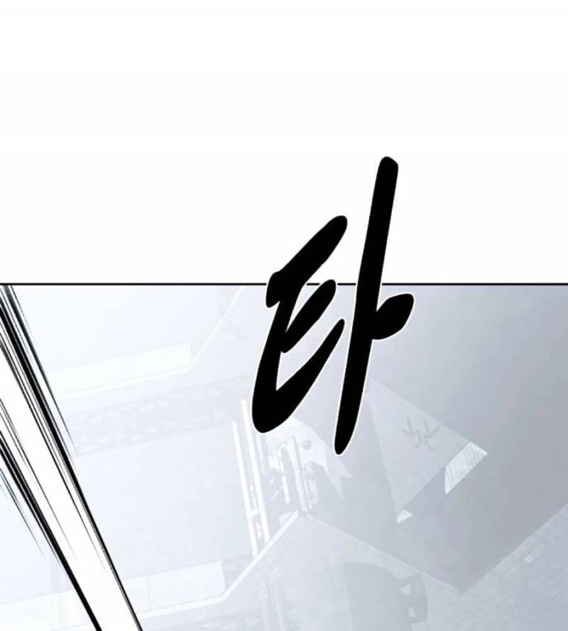 Cậu Bé Của Thần Chết Chapter 236.5 - Trang 3