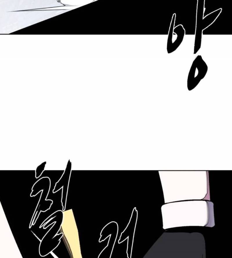 Cậu Bé Của Thần Chết Chapter 237.5 - Trang 3